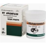 Желчегонные 500 мг №60 табл.