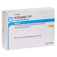 Клацид СР 500 мг №14 табл.п.о.пролонг.