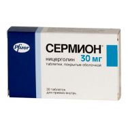 Сермион 30 мг №30 табл.п.о.