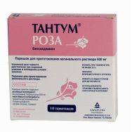 Тантум Роза 500 мг №10 пор.д/р-ра вагин.