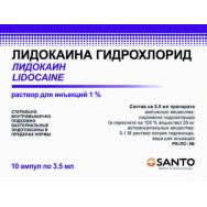 Лидокаина гидрохлорид 1%/3,5 мл №10 раствор для инъекций в ампулах