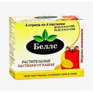 Беллс со вкусом лимона и меда №16 пастилки раст.от кашля