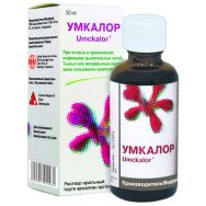 Умкалор 50 мл р-р для приема внутрь