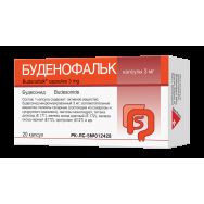 Буденофальк 3 мг №20 капс.