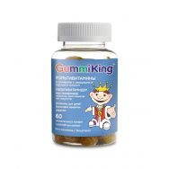 Gummi King Мультивитамины и минералы с овощными и фруктовыми волокнами №60 драже жев.