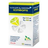 Кальций Д3 Никомед КомФорте №60 табл.п.п.о.