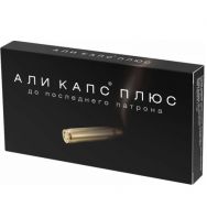 Али капс плюс 0,4 мг №12 капс.