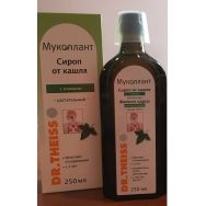 Мукоплант с плющом 250 мл сироп от кашля