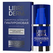 Librederm Гиалуроновая 30 мл сыворотка-активатор увлажняющая