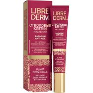 Librederm Стволовые клетки растений 20 мл бальзам вокруг глаз от гл. морщин Anti-Age