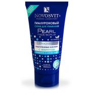Novosvit Гиалуроновый 150 мл скраб д/умывания с жемчугом
