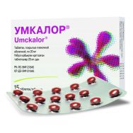 Умкалор №15 табл.п.п.о.