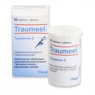 Траумель С №50 табл.