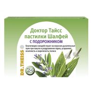 Леденцы Dr.Theiss шалфей с подорожником №24 пастилки