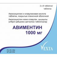 Авиментин 1000 мг №12 табл.п.п.о.