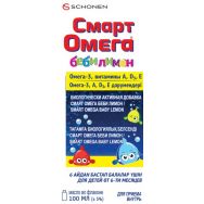 Смарт Омега Бэби лимон 100 мл масло