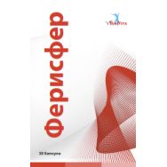 Ферисфер 450 мг №30 капс.