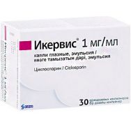 Икервис 1 мг/мл №30 капли глазн.