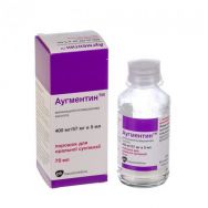Аугментин 400мг/57мг/5мл 70 мл пор.д/сусп. для приема внутрь