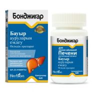 Бонджигар №60 капс.