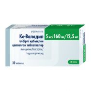Ко-Валодип 5 мг/160 мг/12,5 мг №30 табл.