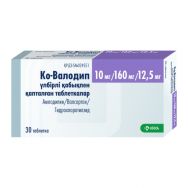 Ко-Валодип 10 мг/160 мг/12.5 мг №30 табл.