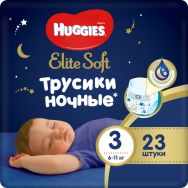 Huggies Elite Soft 3 (6-11 кг) №23 подгузники-трусики ночные
