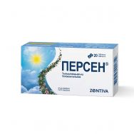 Персен №20 табл.п.о.