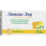 Линкас лор со вкусом меда и лимона №16 табл.