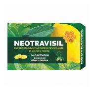 Неотрависил со вкусом меда и лимона 2,5 г №24 пастилки