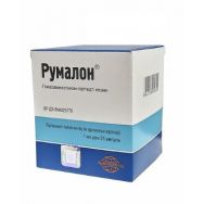 Румалон 1 мл №25 р-р д/в/м введения
