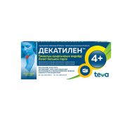 Декатилен №40 табл.д/рассас.