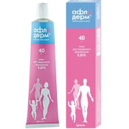 Афлодерм 40 г мазь д/наружного прим.