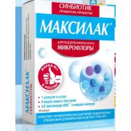 Максилак синбиотик №10 капс.