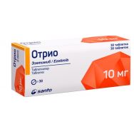 Отрио 10 мг №30 табл.