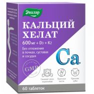 Кальций хелат 1,3 г №60 табл.