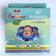 Бусинка круг д/купания на шею (303)