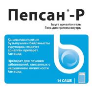 Пепсан-P 10 г №14 гель для приема внутрь (саше)