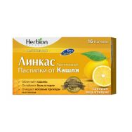 Линкас без сахара со вкусом меда и лимона №16 пастилки