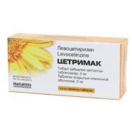 Цетримак 5 мг №30 табл.п.п.о.