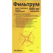 Фильтрум 400 мг №50 табл.