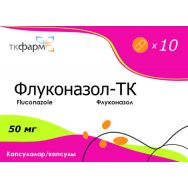 Флуконазол-ТК 50 мг №10 капс.