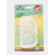 Бусинка накладки на грудь для кормления №2 (1819)