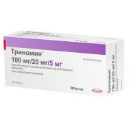 Триномия 100 мг/20 мг/5 мг №28 капс.