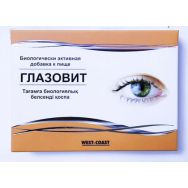 Глазовит №30 табл.