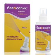 Белосалик 100 мл спрей д/наружного прим