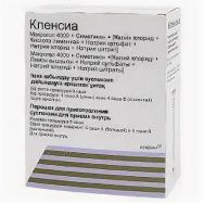 Кленсиа №8 пор.д/сусп. для приема внутрь