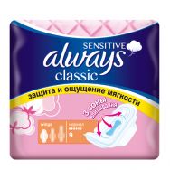 Always Classic Normal Sensitive №9 прокладки