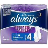 Always Platinum Ultra Night 6 капель №6 гигиенические прокладки
