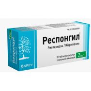 Респонгил 2 мг №20 табл.